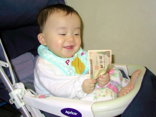 Illustration for article titled Here Are Japan's Silly Internet Pictures